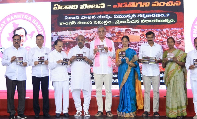 BRS releases 'chargesheet' against one year of Congress rule in Telangana