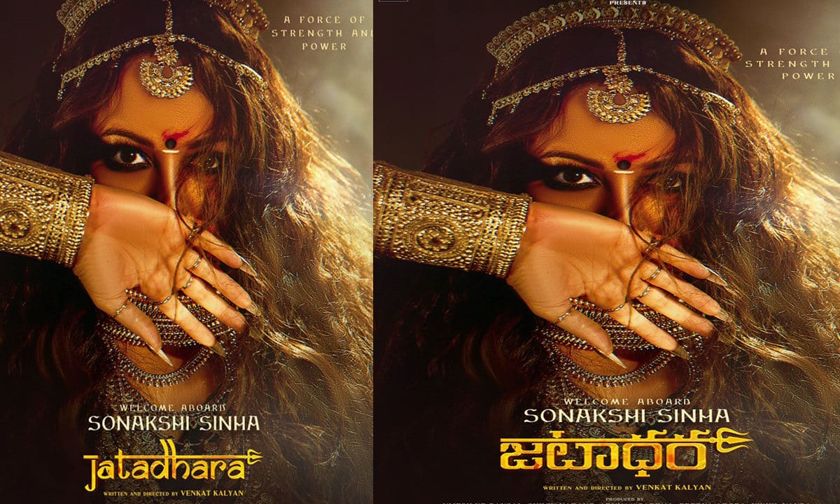 Sonakshi Sinha’s Powerful Look from ‘Jatadhara’ Unveiled on Women’s Day