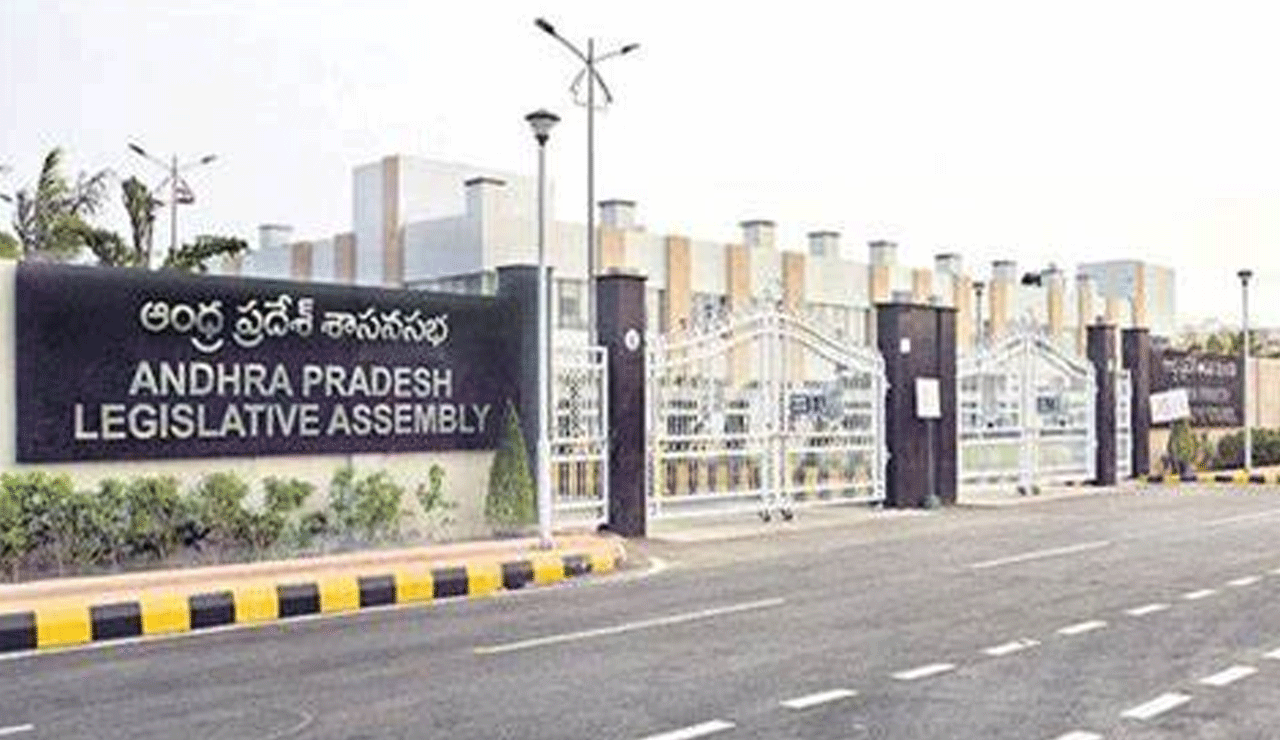 AP Assembly: Pickpockets Strike Inside Assembly Premises!