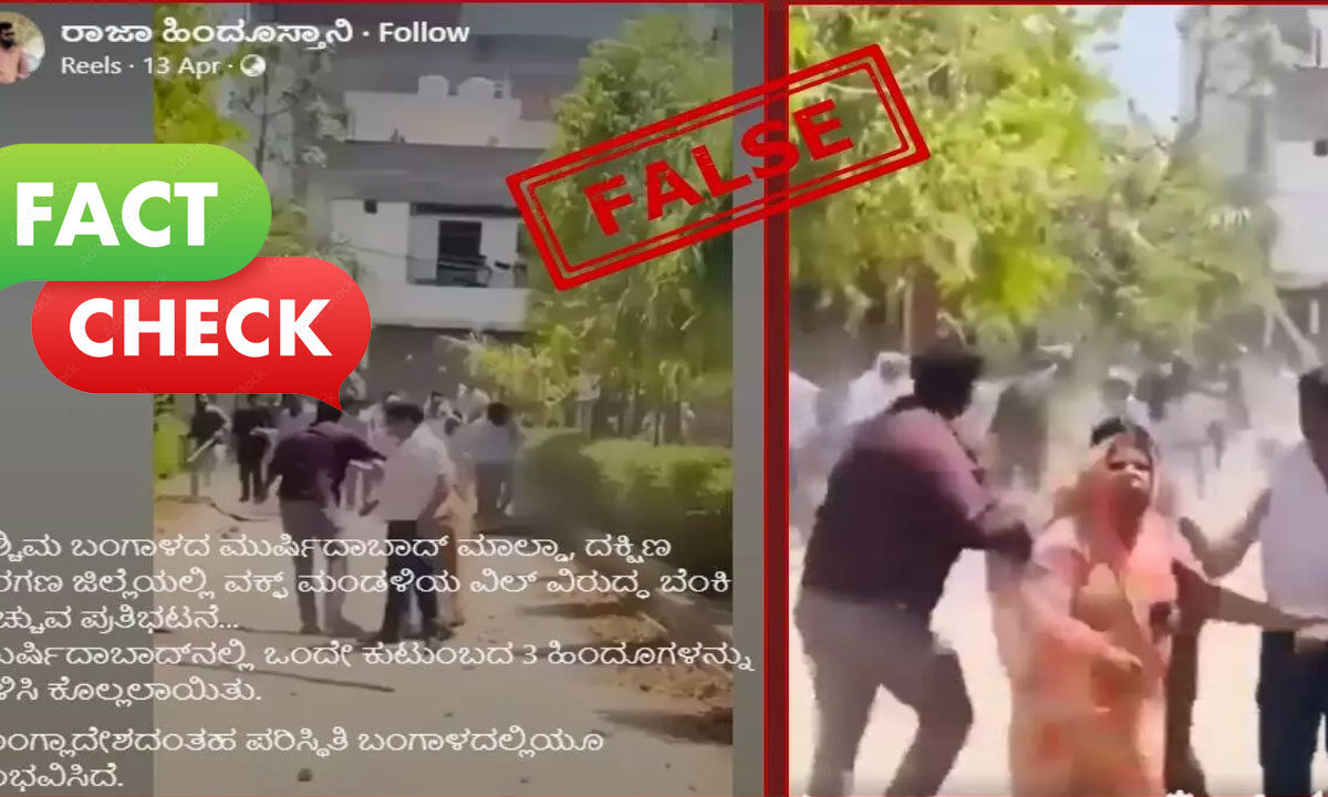 Fact Check: Did a Hindu Family Get Beaten to Death Amid Anti-Waqf Bill Protests in West Bengal?