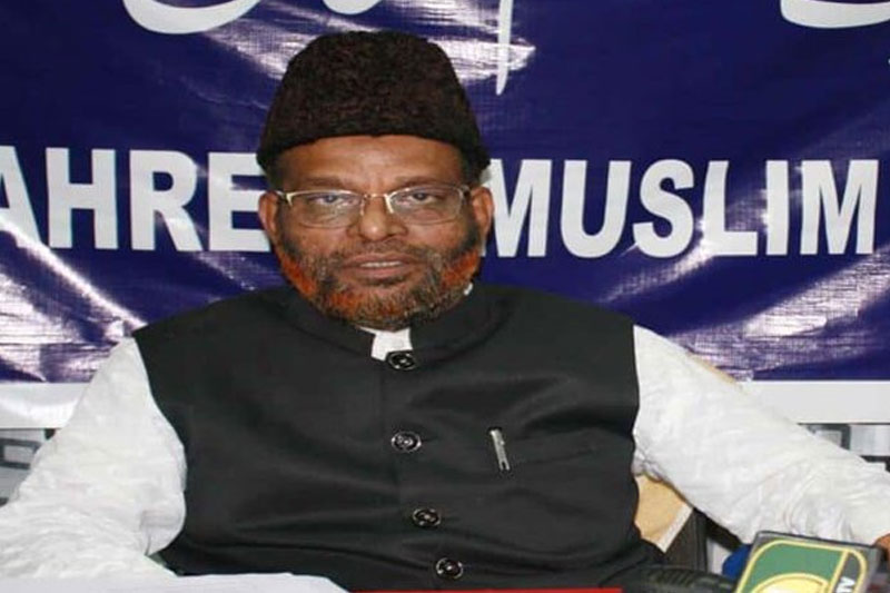 Muslim JAC to Organise 'Telangana March' on April 26 Against Waqf Amendment Act