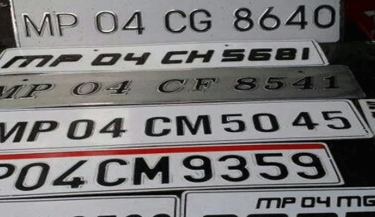 Fake HSRP Website Scam: Bengaluru Man Arrested for Cheating Vehicle Owners in Mumbai