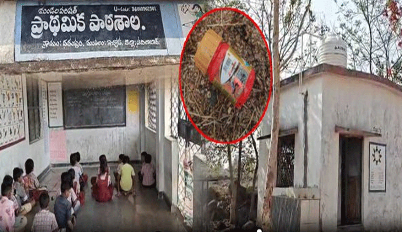 Poisoning Attempt: Shocking Incident at Government School Leaves People in Shock