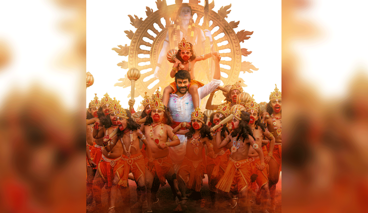 Spiritually Charged First Single ‘Raama Raama’ From Megastar Chiranjeevi’s Vishwambhara Released