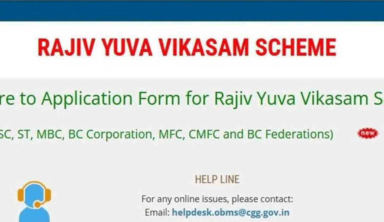 TG Rajiv Yuva Vikasam Scheme: Apply Even Without Ration Card – Latest Updates Released!