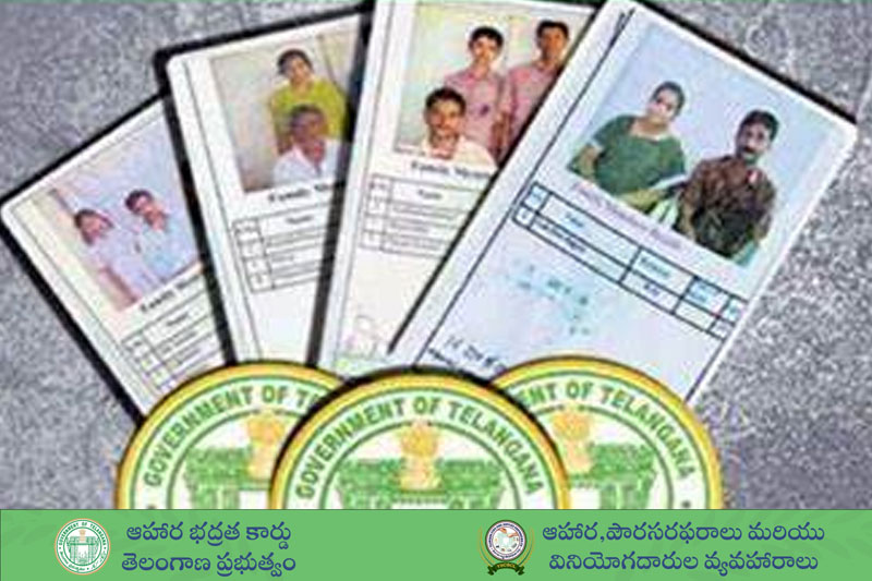 Ration Card: Big Relief for Card Holders as Govt Announces Fresh Update