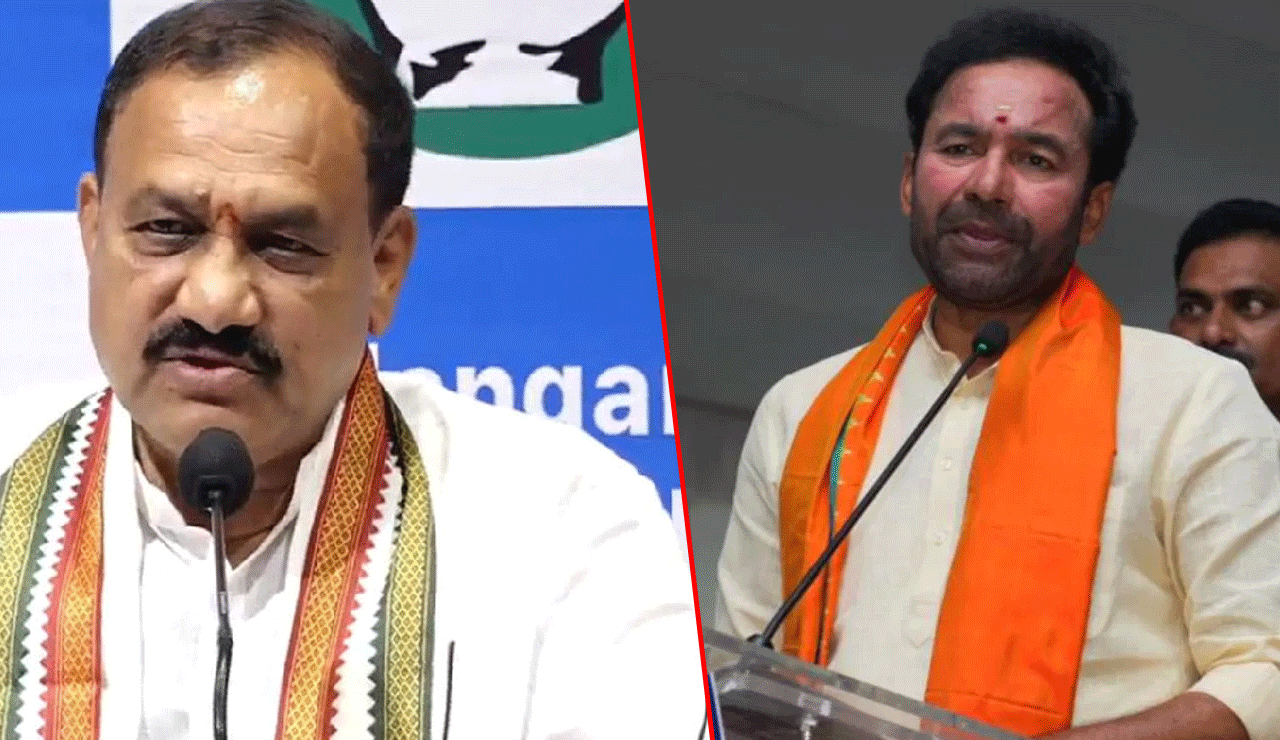 Mahesh Kumar Goud Criticizes Kishan Reddy's Focus on Religion and Caste