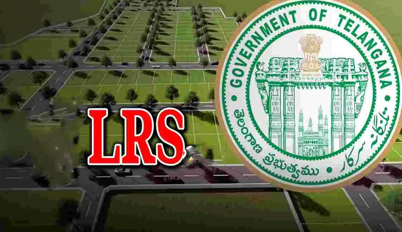 Will the LRS Rebate Deadline Be Extended Again? May 31 Holds the Key!