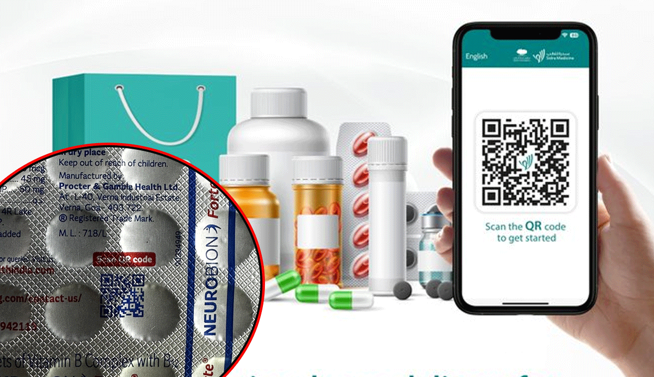 Is Your Medicine Real? One Scan Could Save Your Life