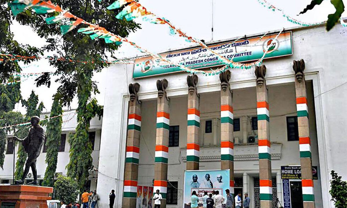 Hyderabad: Security Tightened at Gandhi Bhavan Amid Cabinet Expansion Buzzes