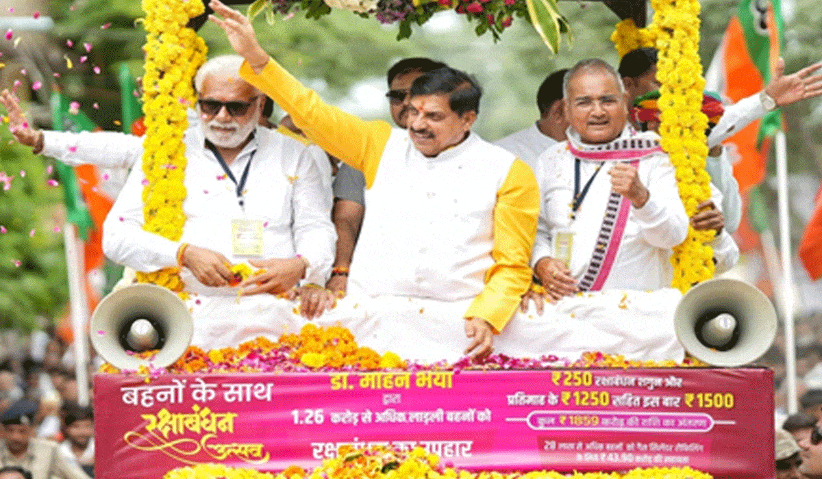 Ladli Behna Yojana: Madhya Pradesh CM transfers Rs 1,500 to each beneficiary ahead of Raksha Bandhan