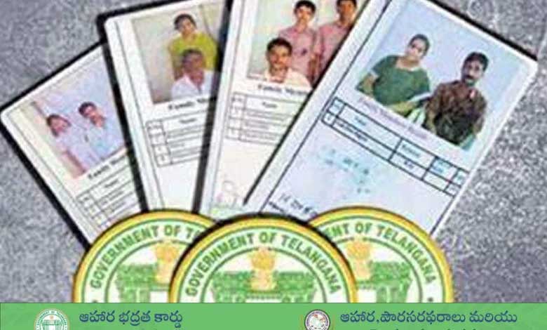 55,000 New Ration Cards to Be Distributed in Hyderabad from August 1 — Area-Wise Schedule Released