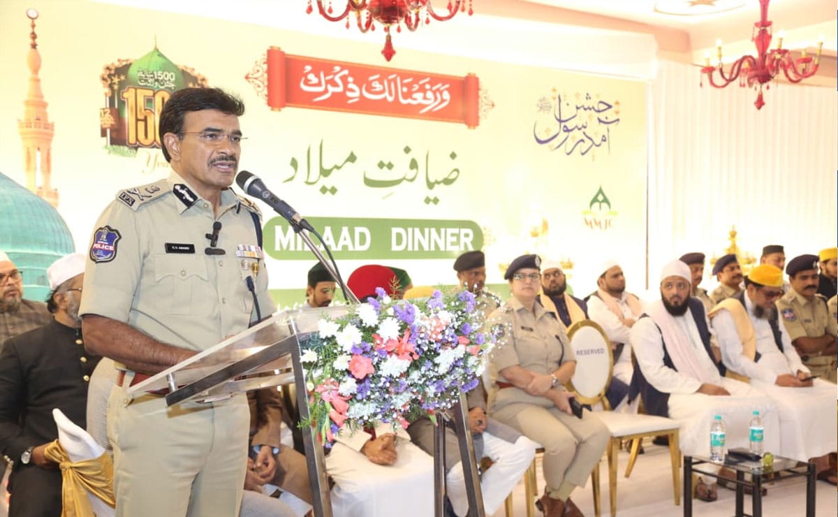 Hyderabad: Police Commissioner Attends Milad Dinner Program
