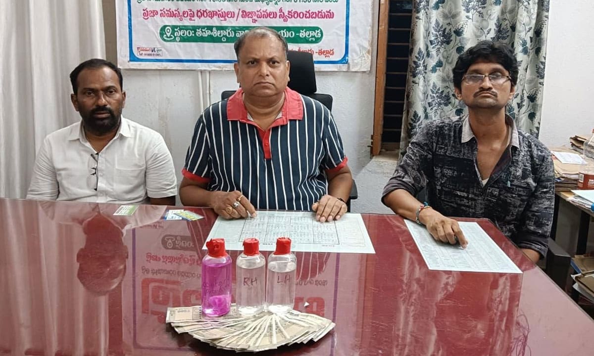 Tahsildar, Revenue Inspector, and Data Entry Operator caught in ACB Net in Khammam
