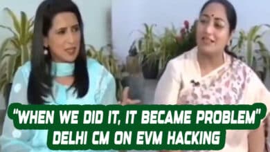 When We Did It, It Became a Problem: Delhi CM's Remark on EVM Hacking and Allegations of BJP Vote Theft: Video