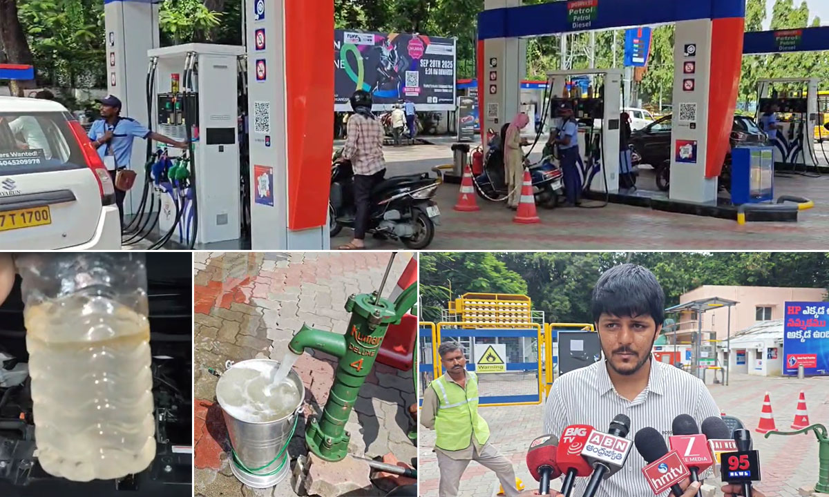 Water-Mixed Petrol Allegedly Supplied at HP Pump on Raj Bhavan Road, Citizens Protest